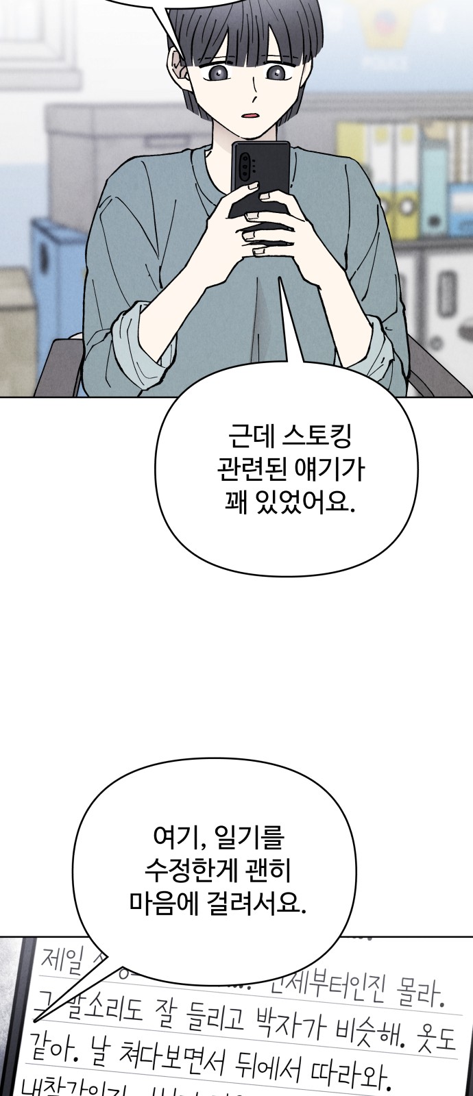 30 페이지