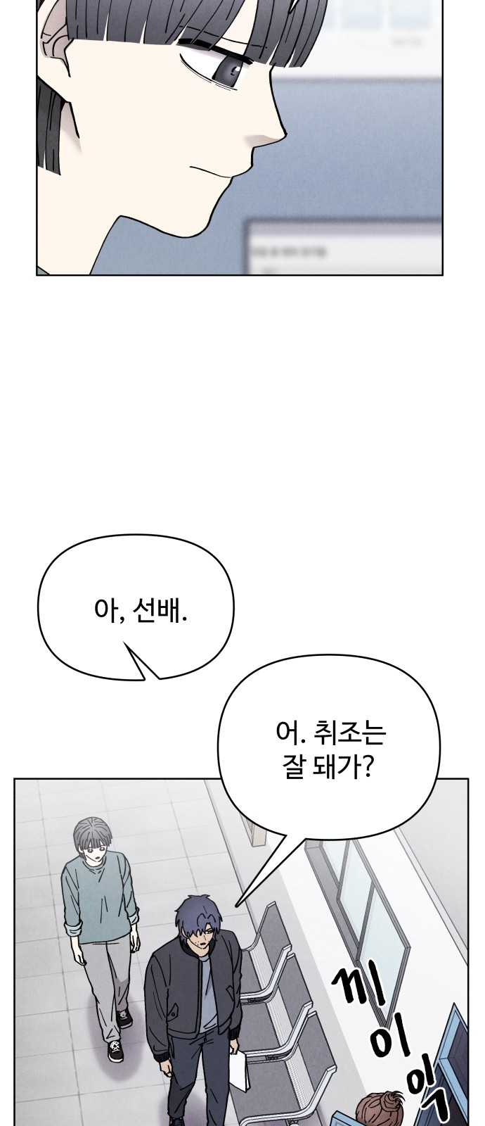 39 페이지