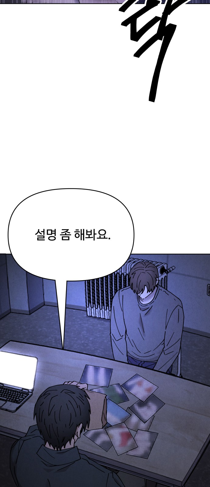 58 페이지