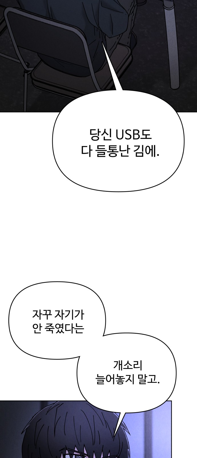 59 페이지