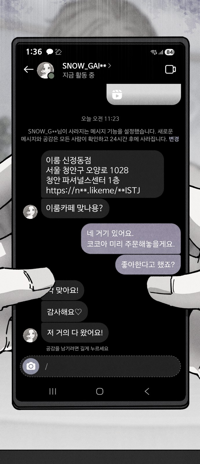 63 페이지