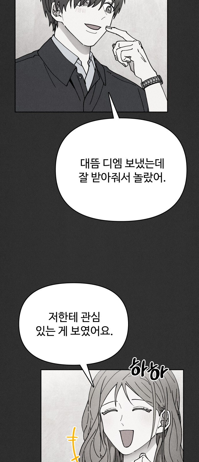 67 페이지