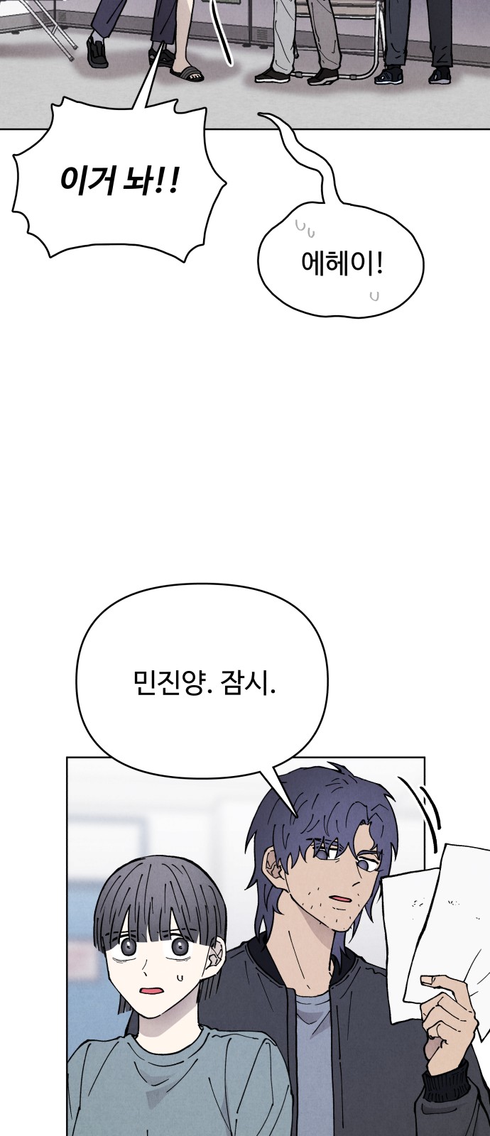 8 페이지
