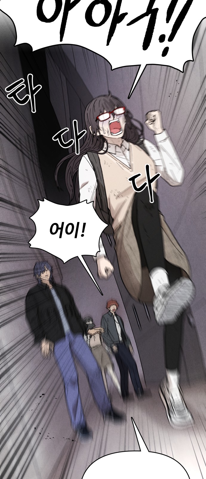 35 페이지