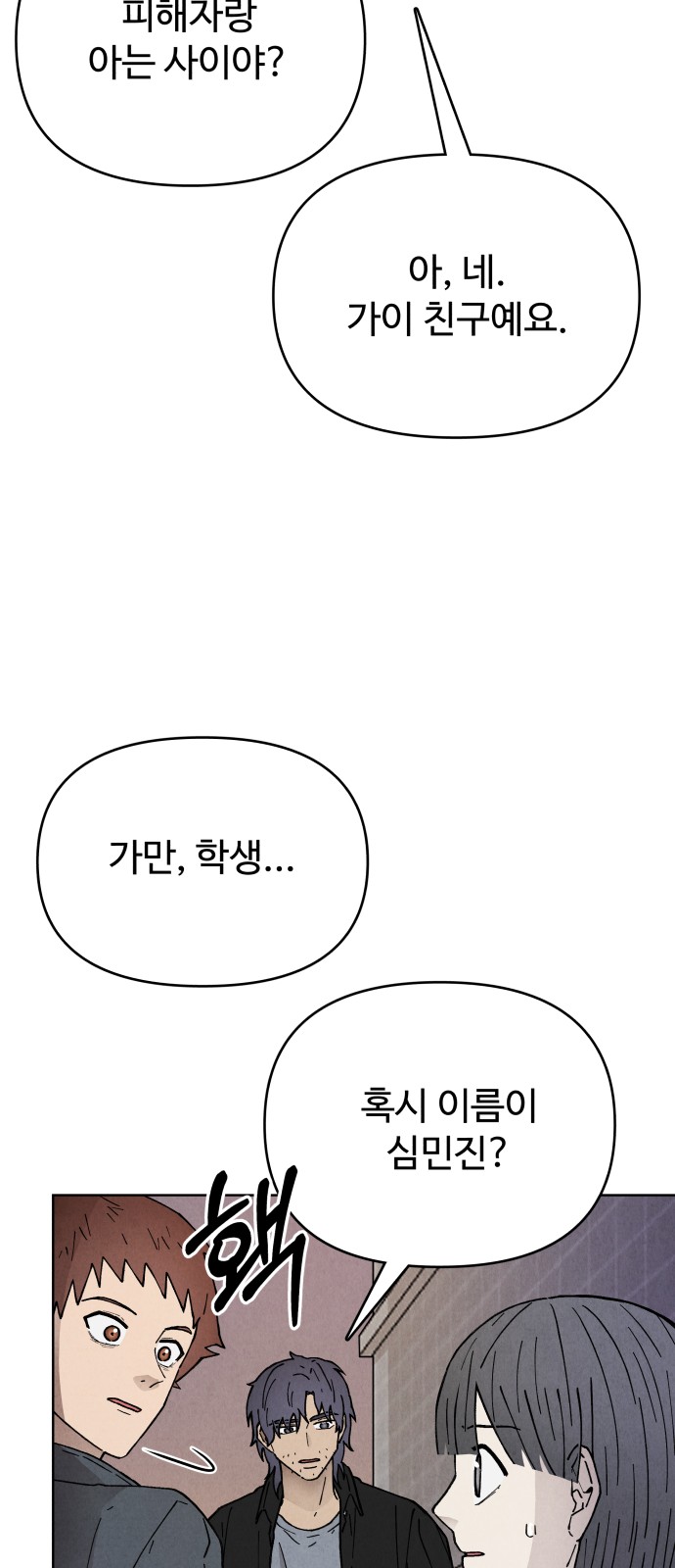 37 페이지