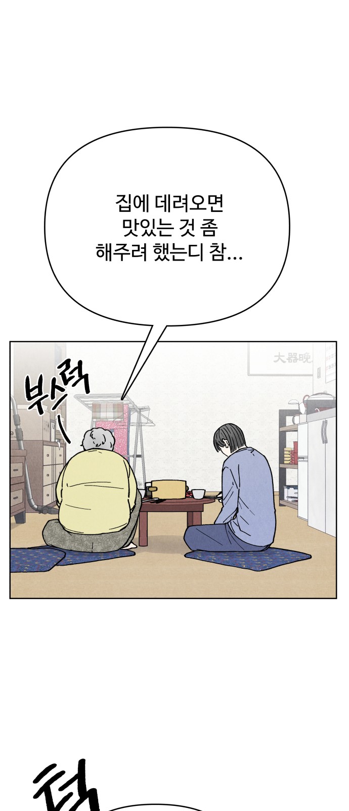 50 페이지