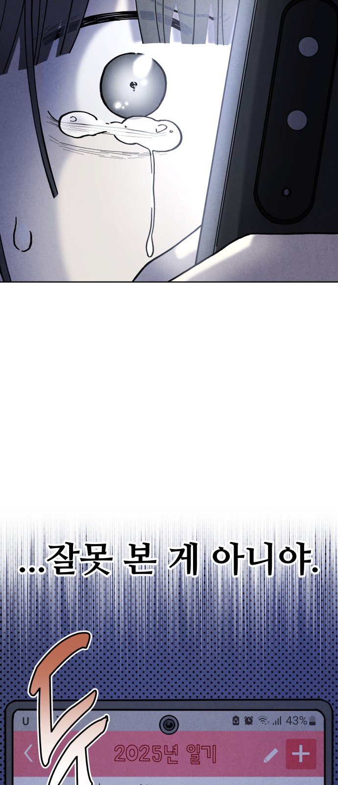 73 페이지