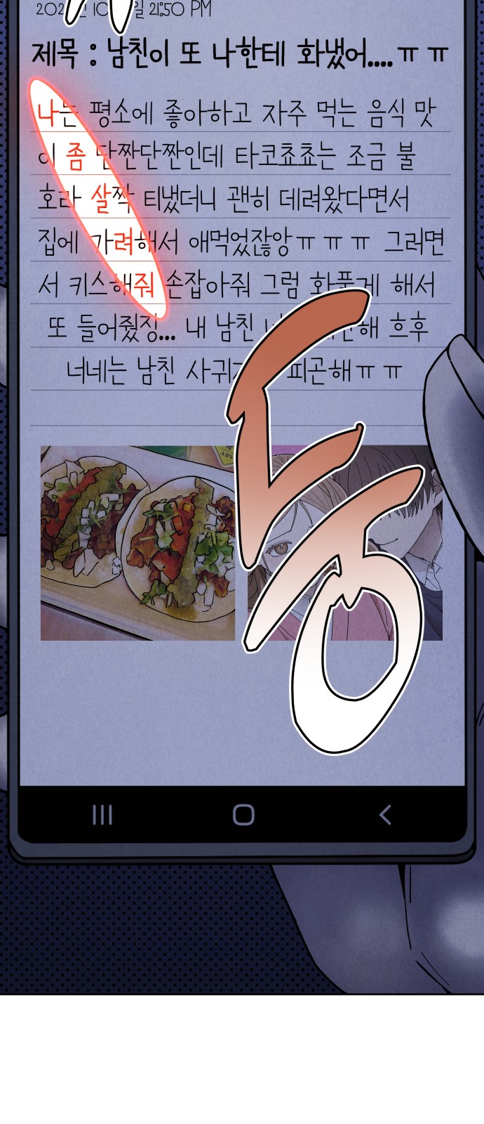 74 페이지