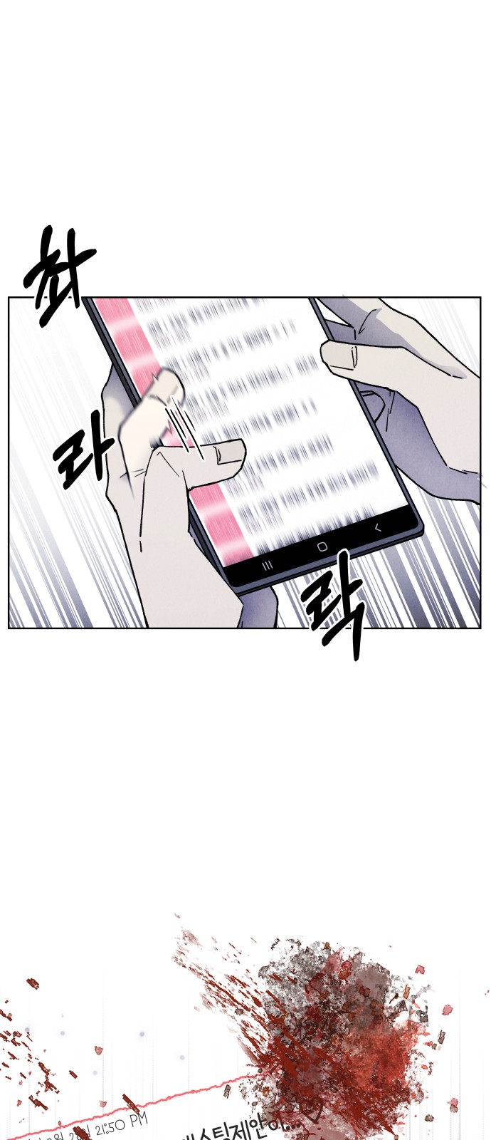 75 페이지