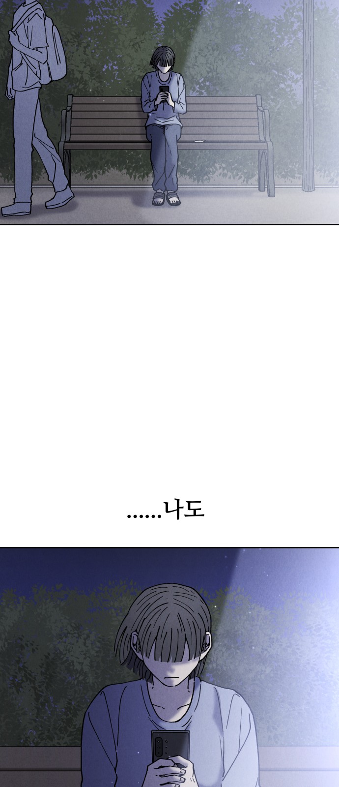 84 페이지