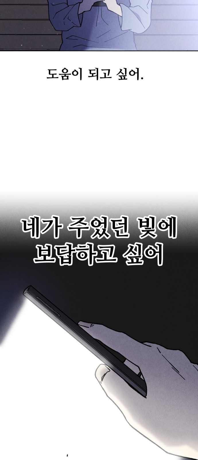 85 페이지