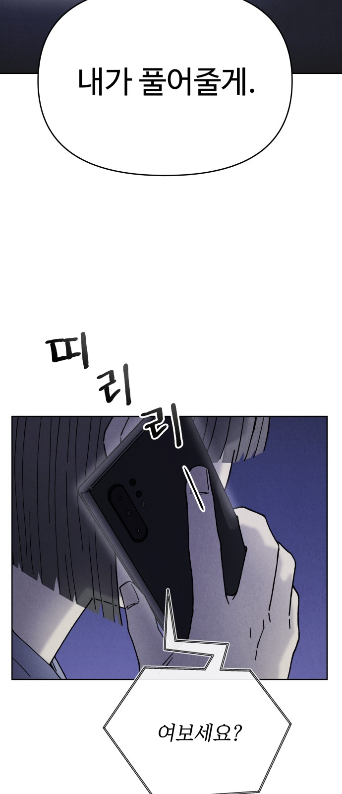 87 페이지
