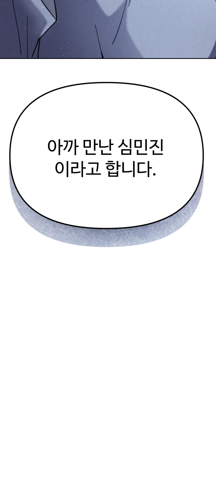 89 페이지