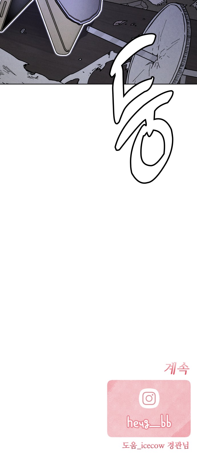 93 페이지