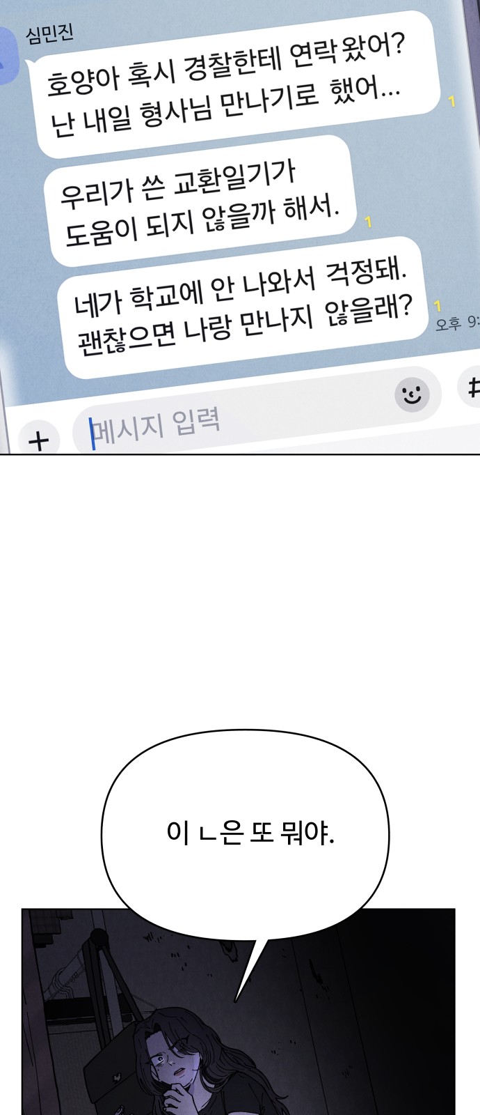 11 페이지
