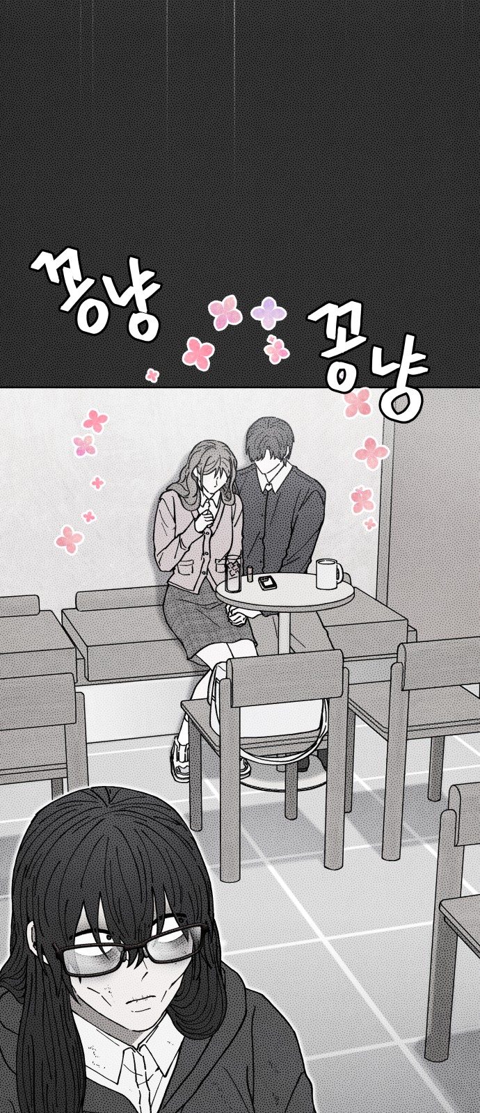 35 페이지