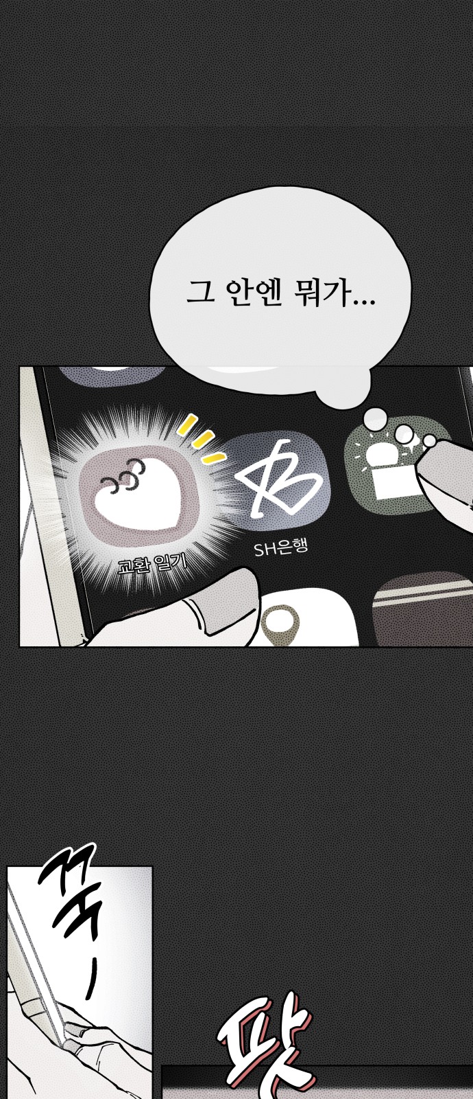 43 페이지