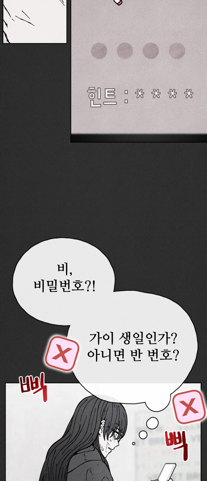44 페이지