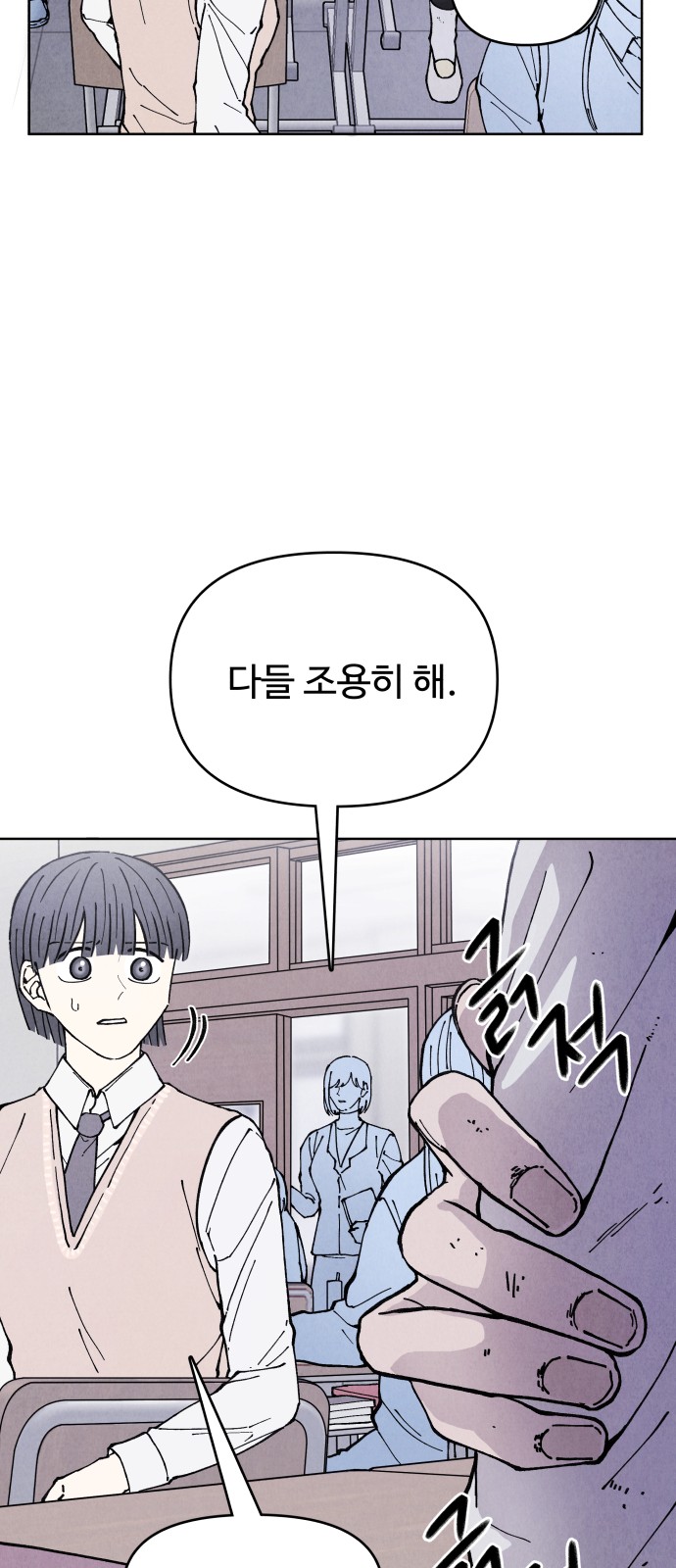 49 페이지