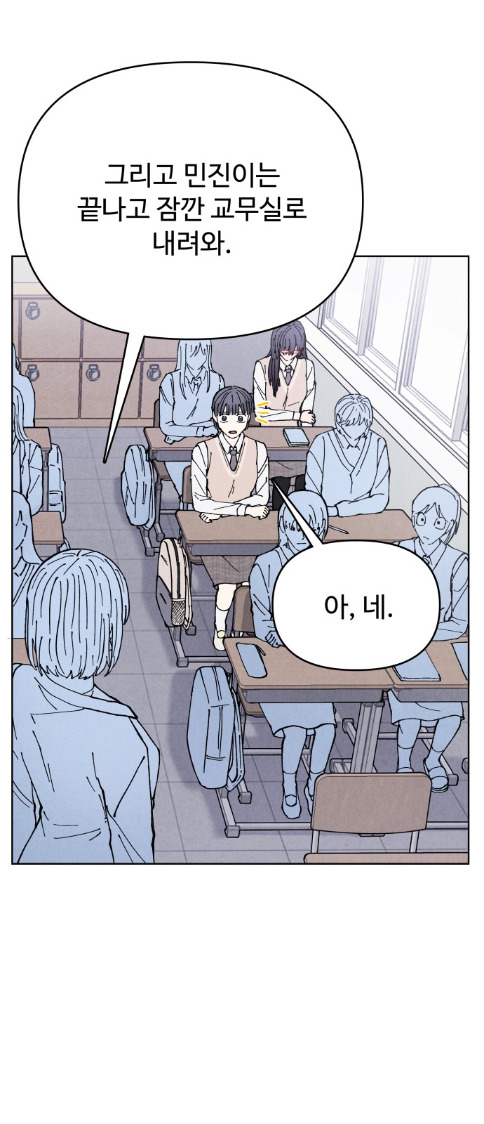 51 페이지