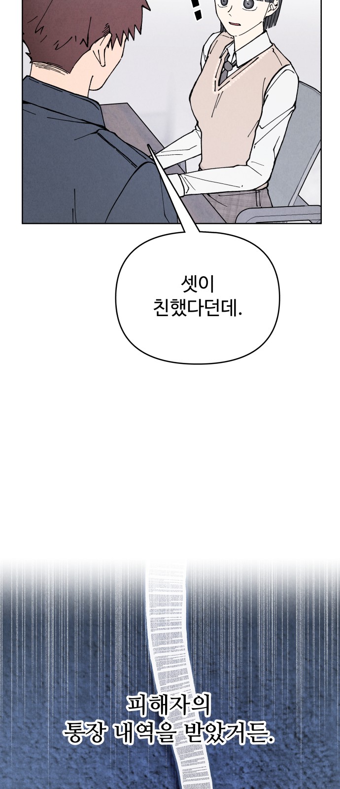 59 페이지