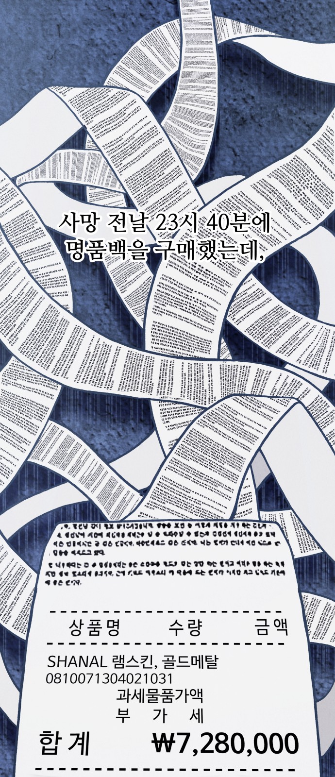 60 페이지