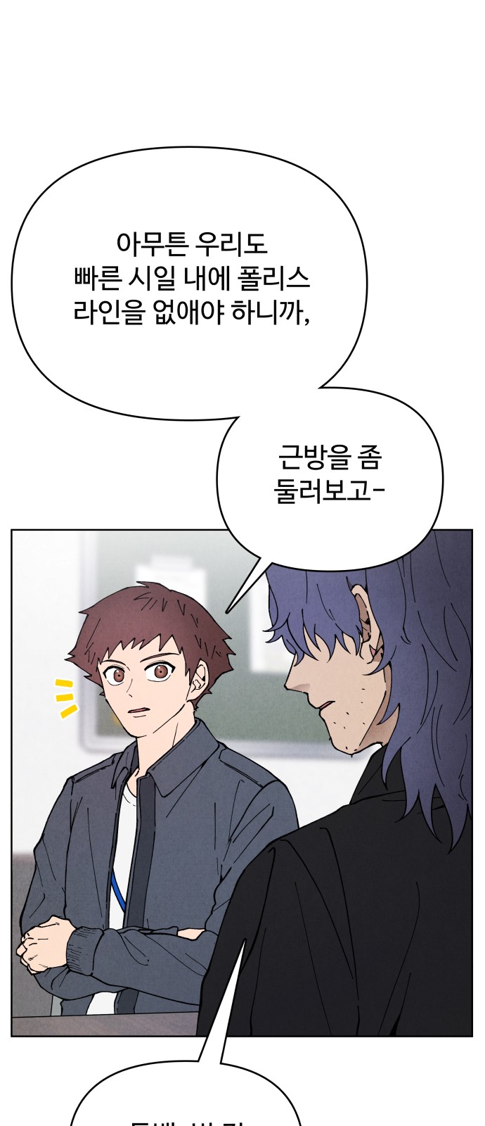 65 페이지