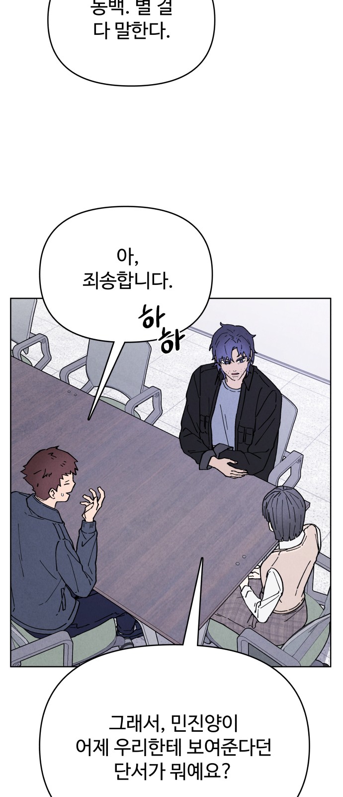 66 페이지