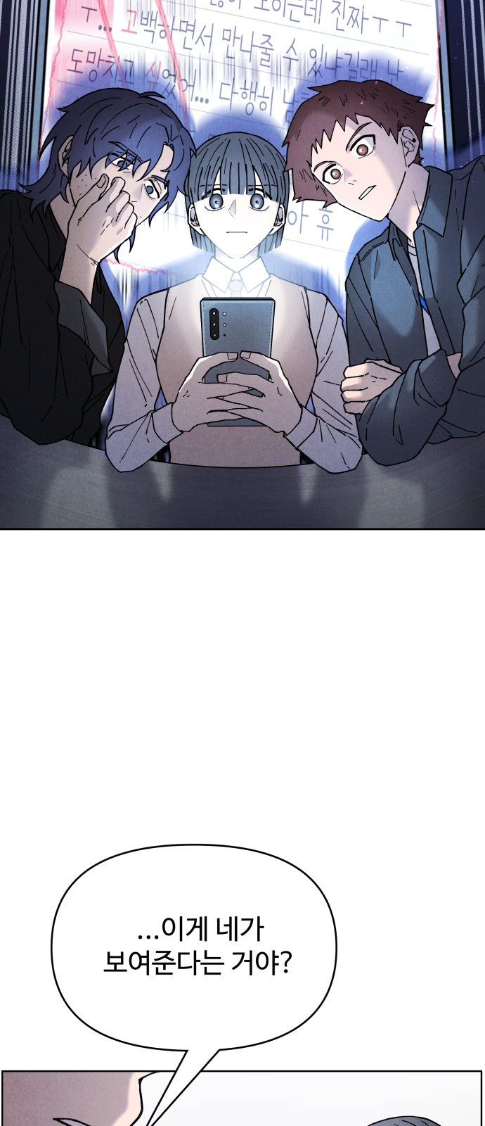 69 페이지