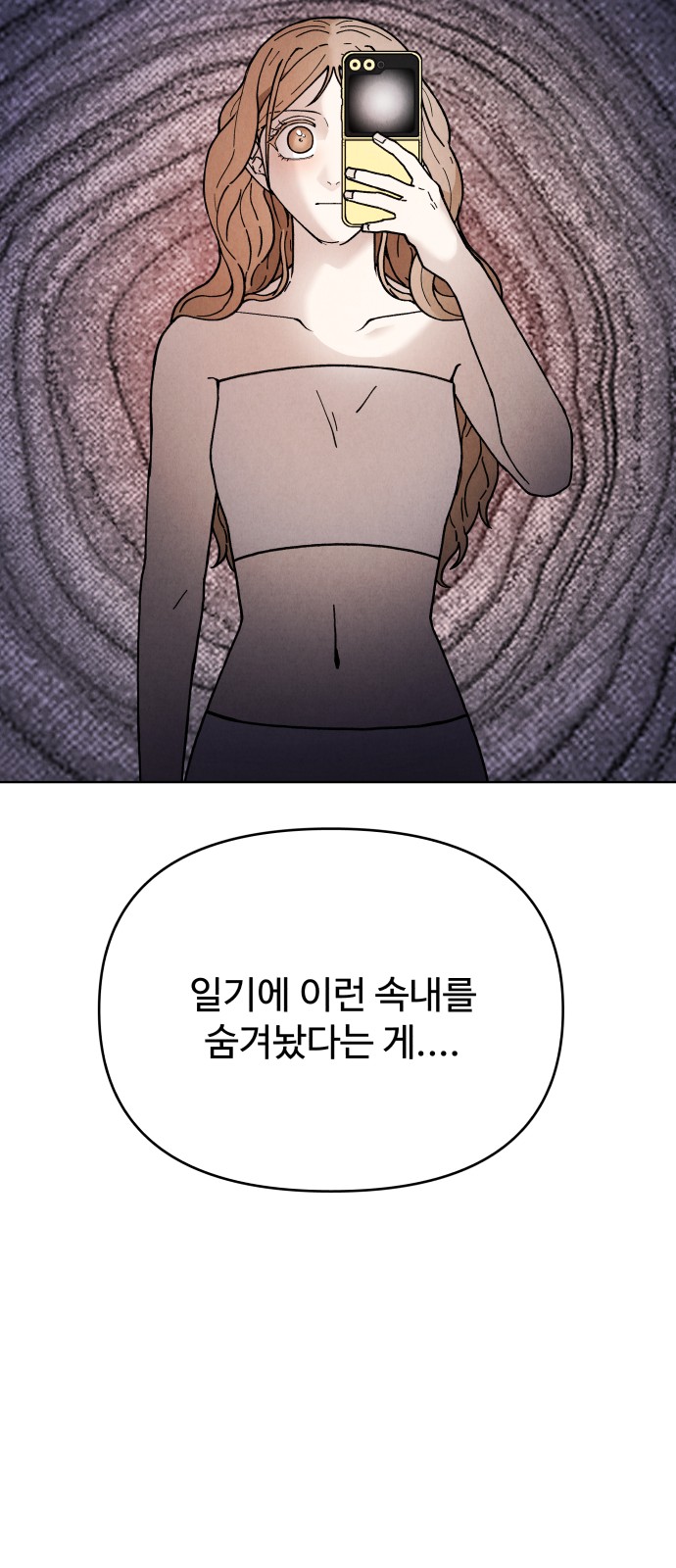 71 페이지