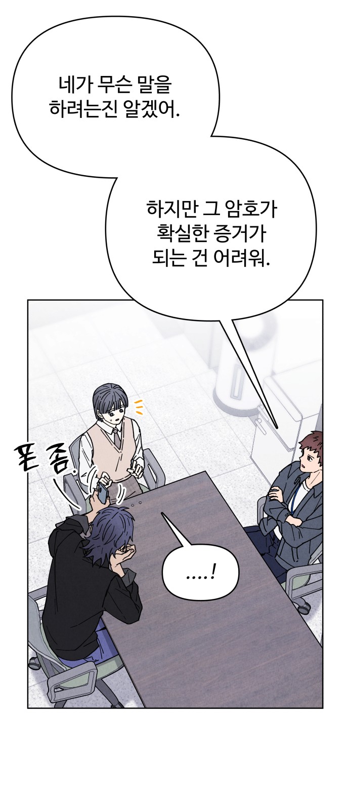 72 페이지