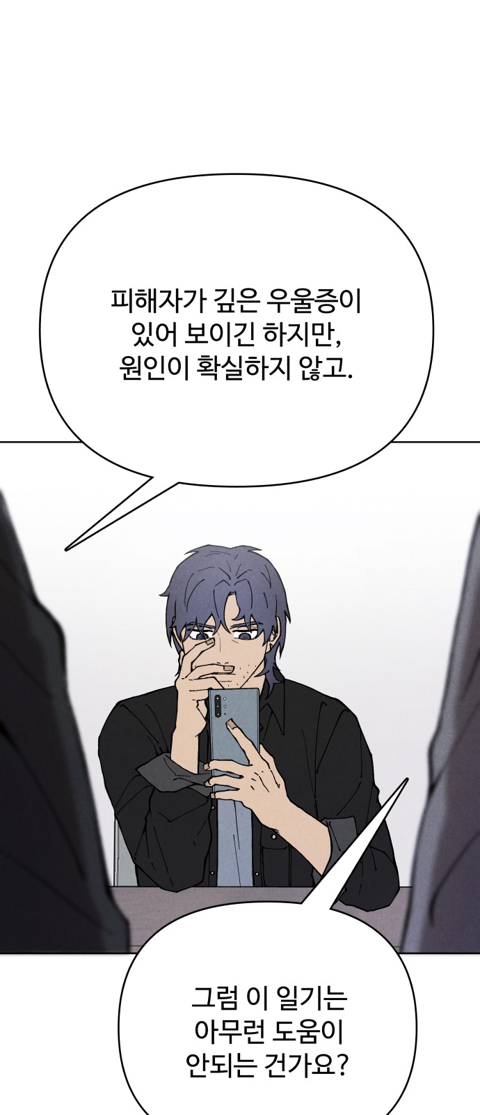 73 페이지