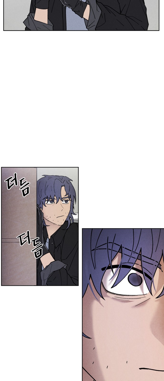 81 페이지