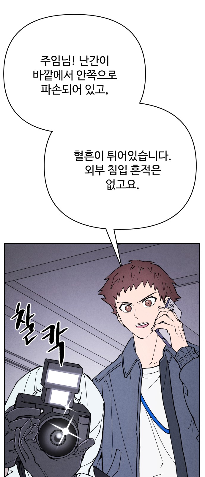 22 페이지