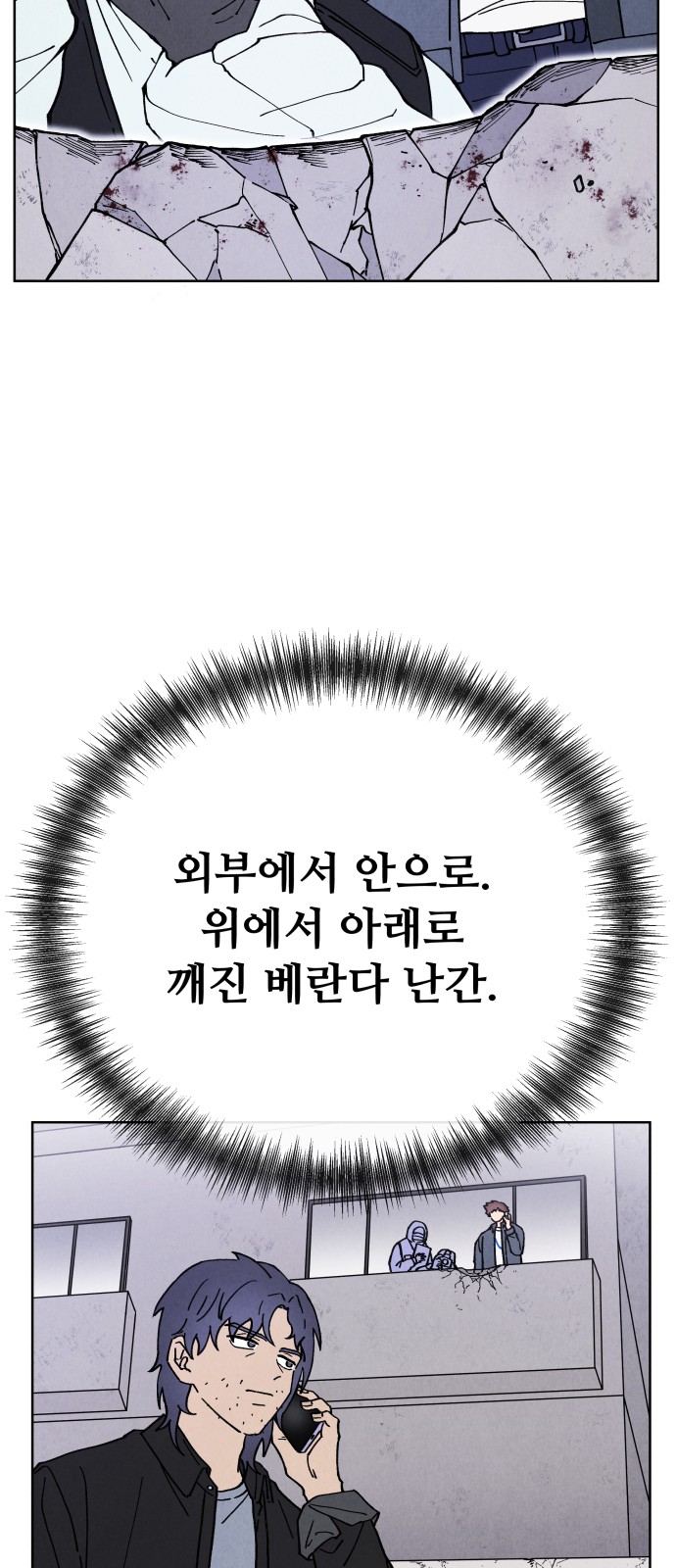 23 페이지