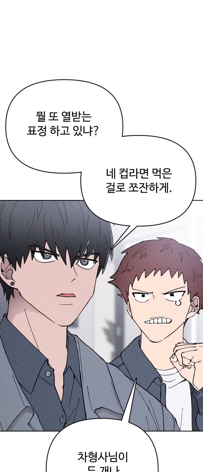 29 페이지