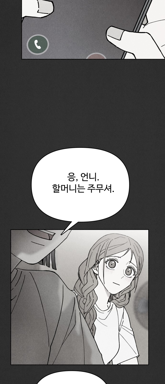 41 페이지