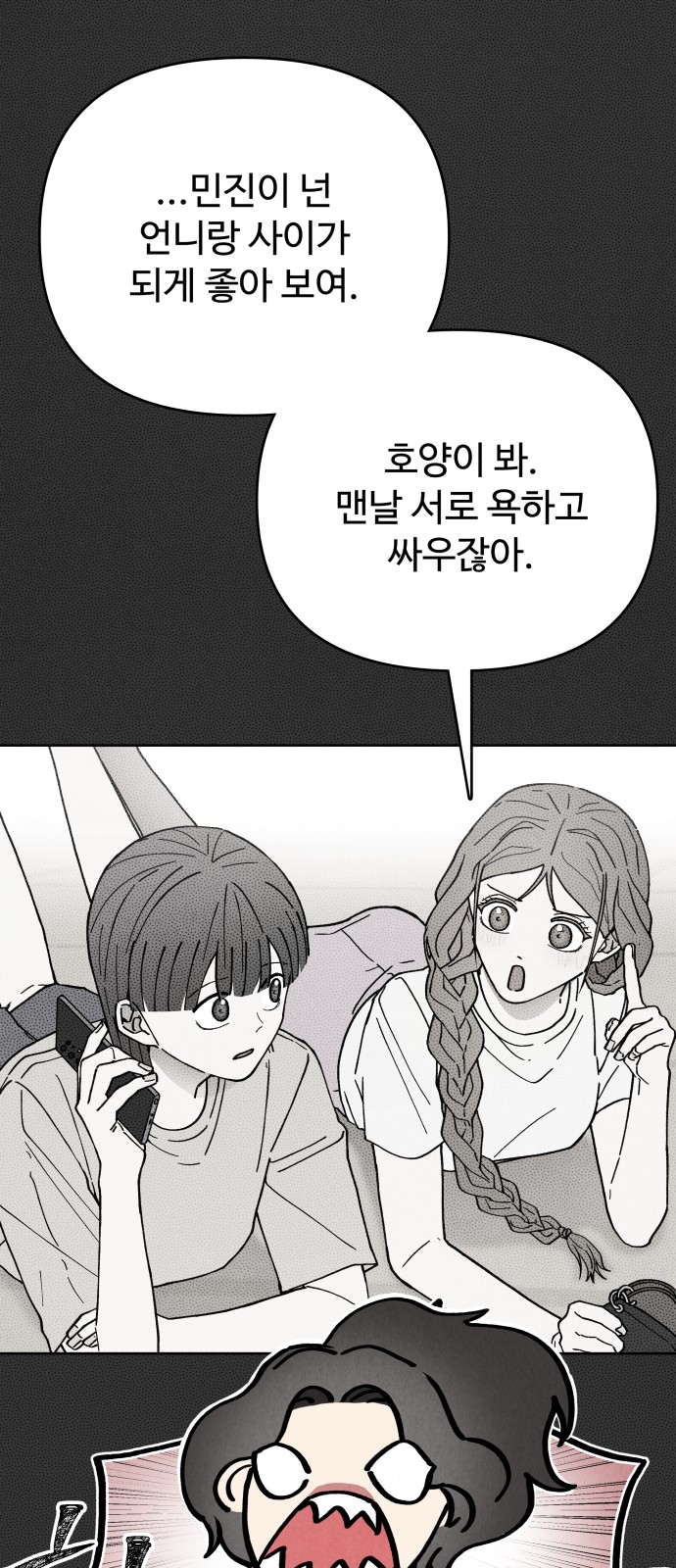 43 페이지