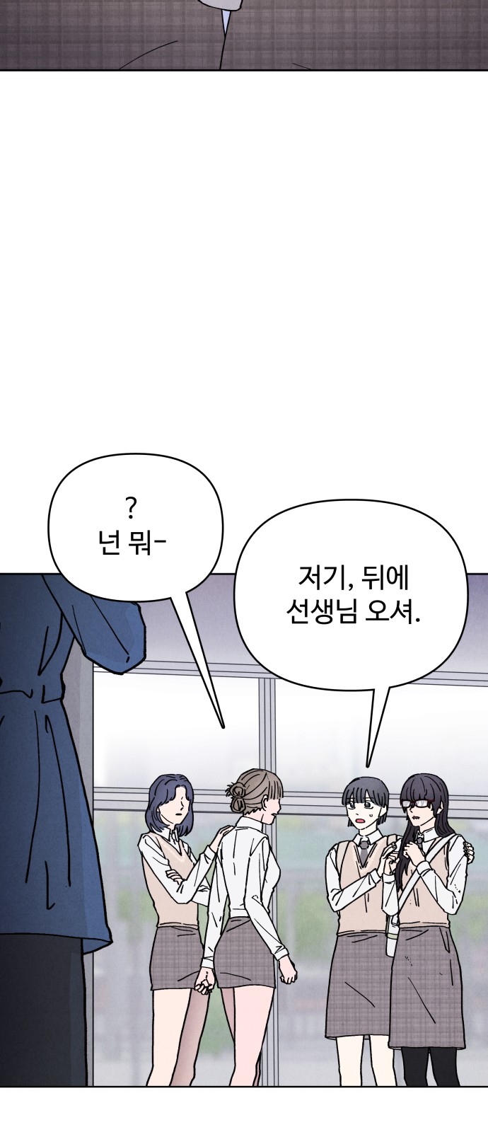 78 페이지