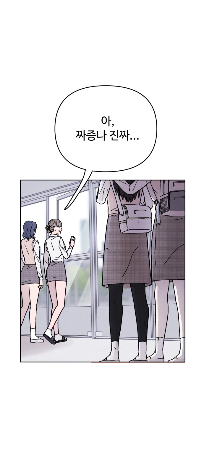 79 페이지