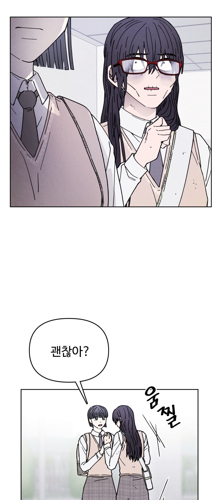80 페이지