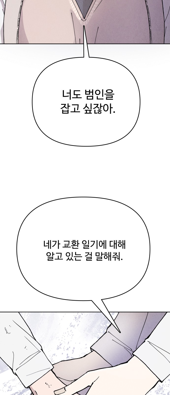 83 페이지