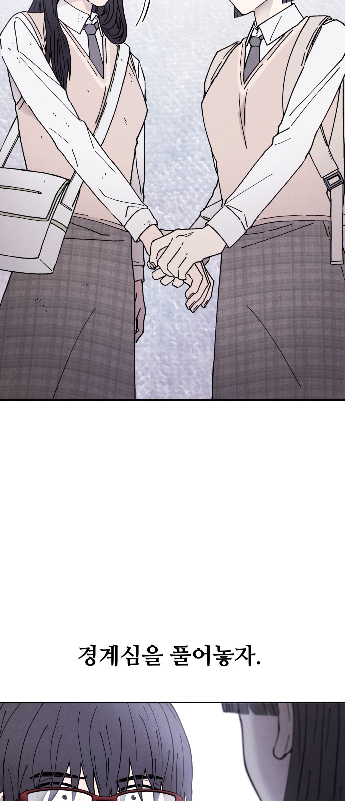 85 페이지