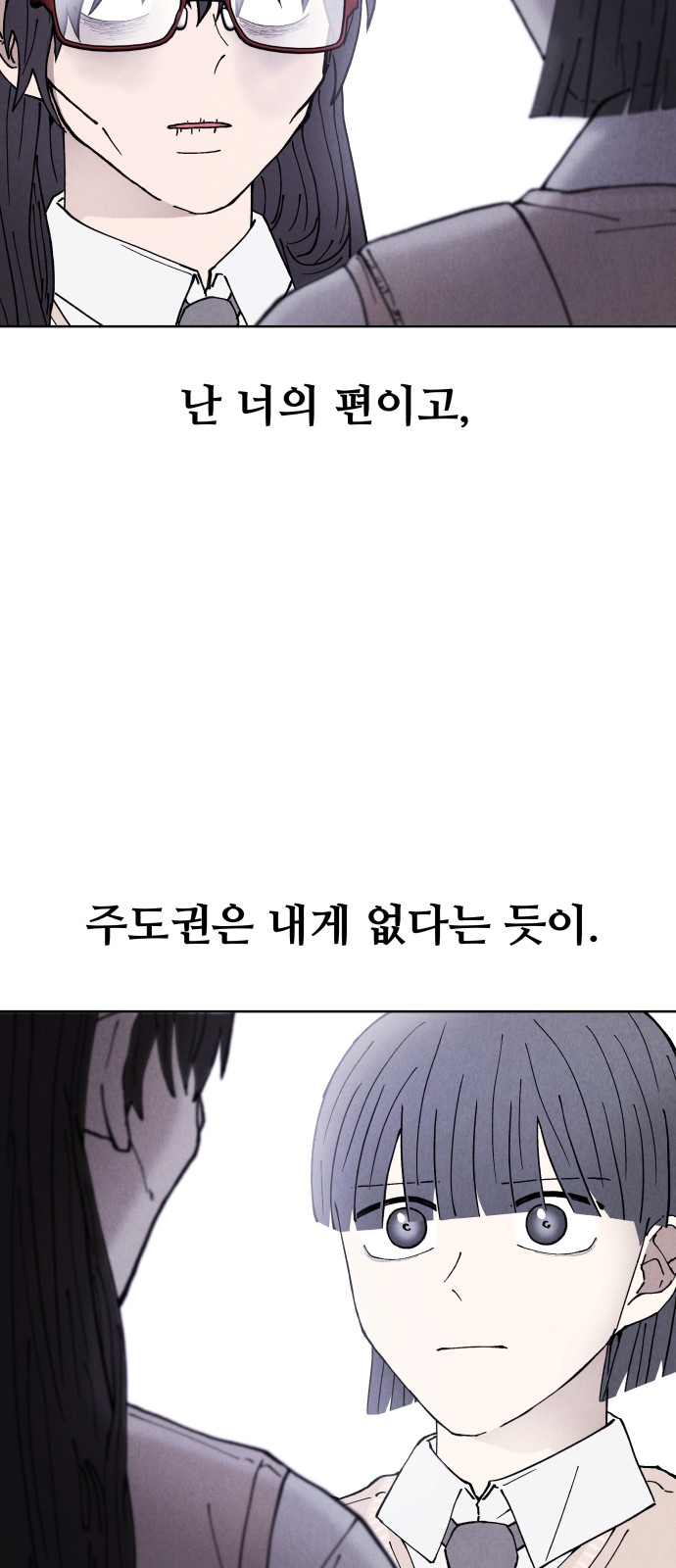 86 페이지