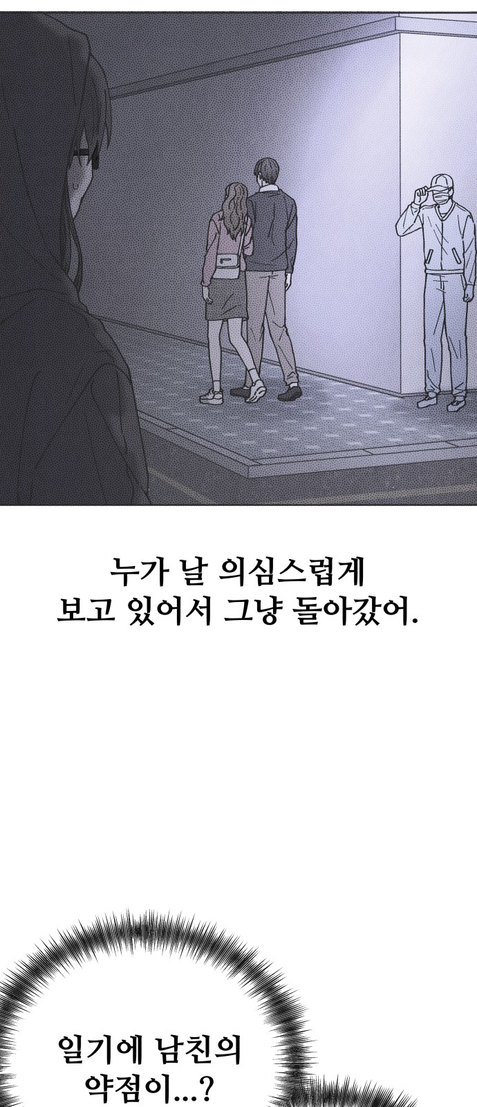 90 페이지
