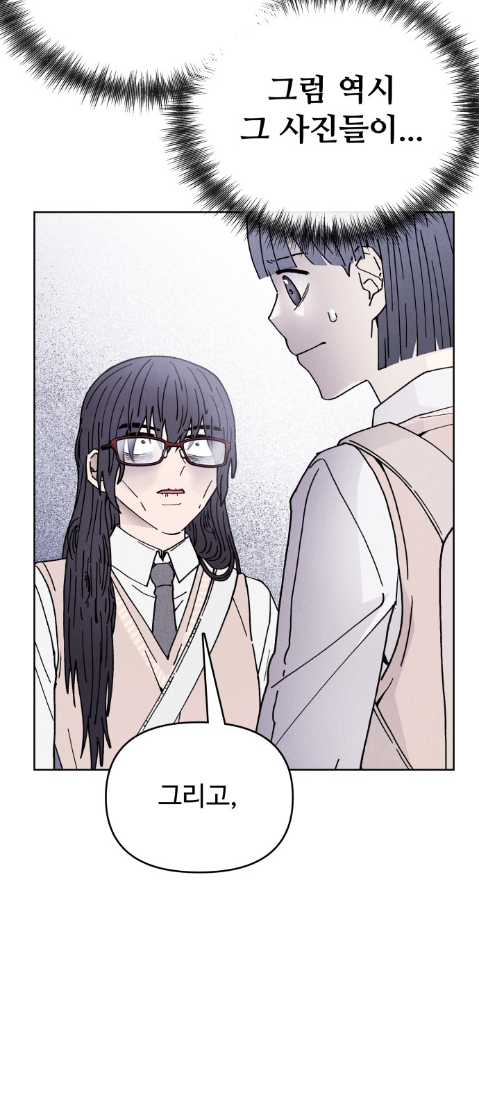 91 페이지