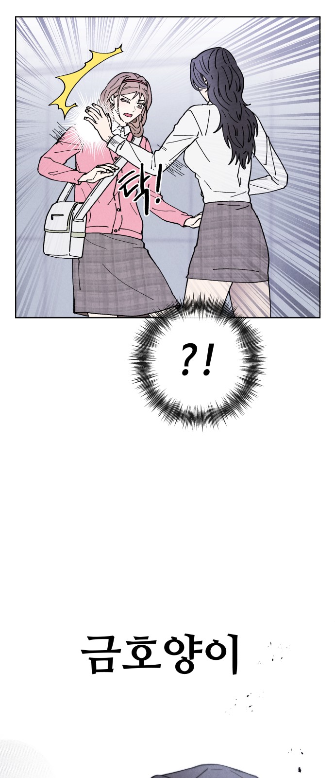 94 페이지