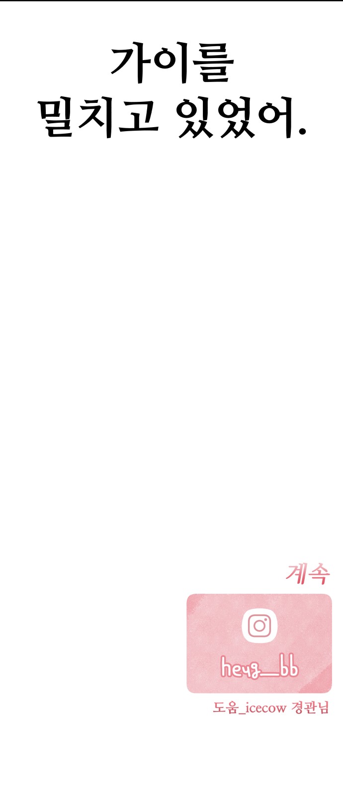 96 페이지