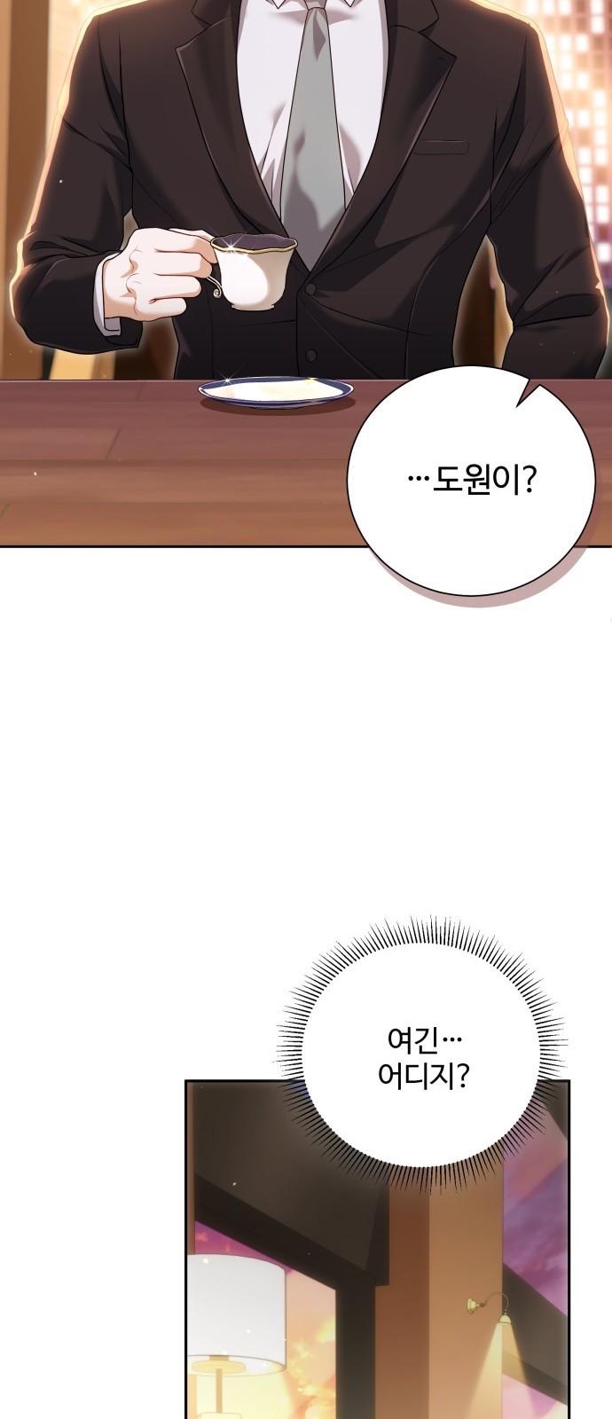 74 페이지
