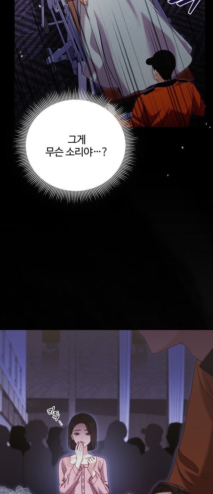 67 페이지